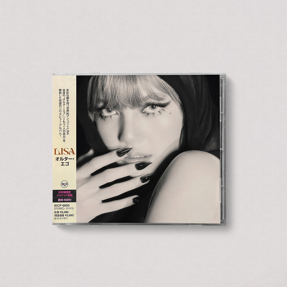 Lisa - Alter Ego (Japan Exclusive, CD)