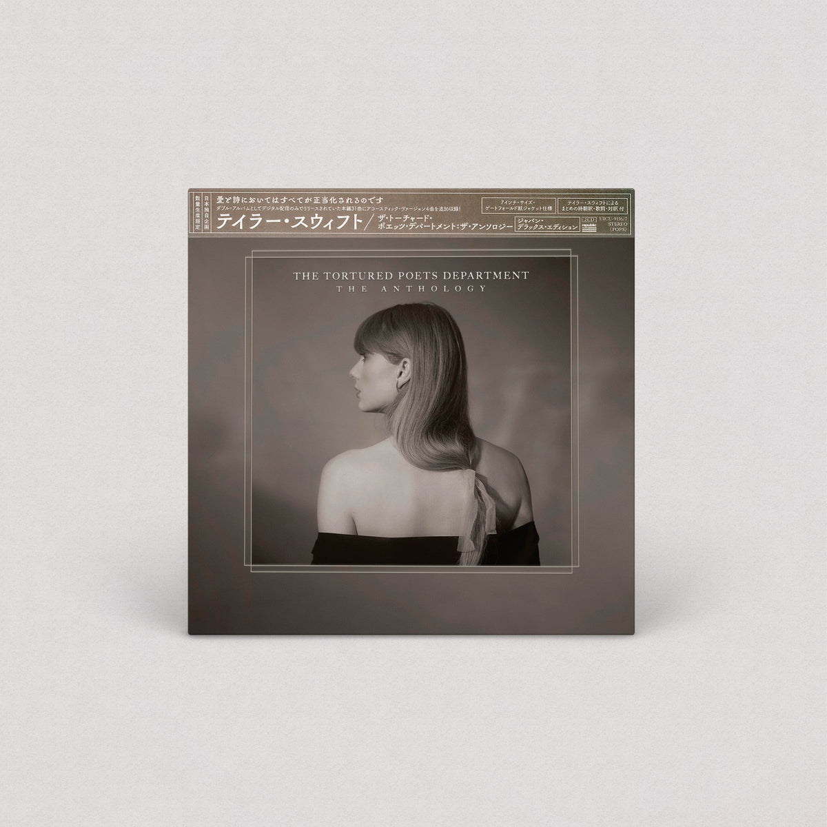 Taylor Swift - The Tortured Poets Department: The Anthology (Japan Deluxe Edition, CD)