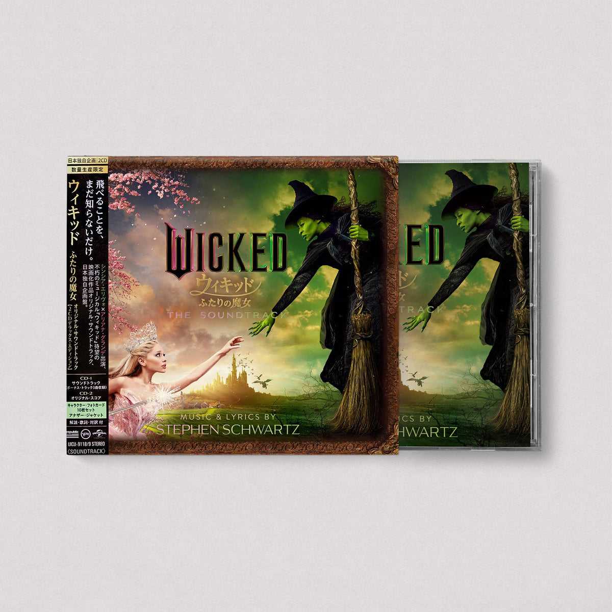 Wicked: The Soundtrack (Japan Deluxe Edition, 2CD)