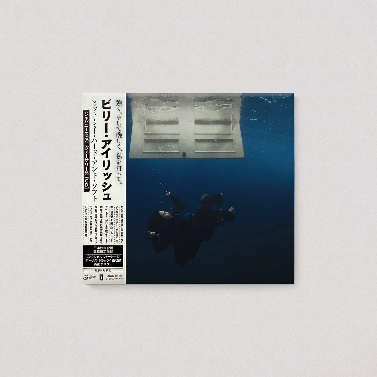 Billie Eilish - Hit Me Hard And Soft (Japan Anniversary Edition, CD)