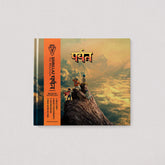 Gorillaz - The Mountain (Deluxe Edition, 2CD)