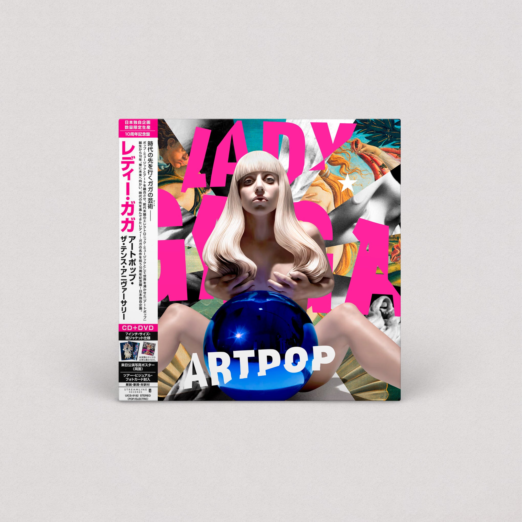 LADY GAGA ARTPOP 国内盤日本独自企画盤10周年記念盤 Lady Gaga - Artpop - The 10th Anniversary -Japanese Edition