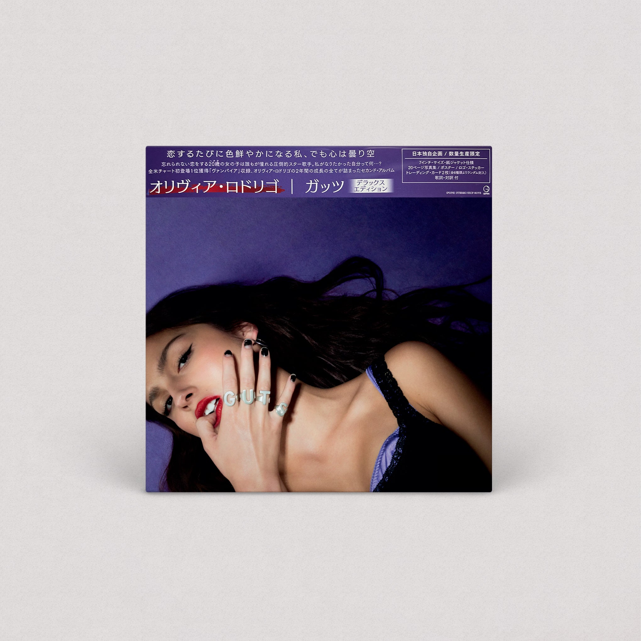 Olivia Rodrigo オリヴィア Guts Deluxe edition Olivia Rodrigo - GUTS (Japan Deluxe Edition, CD)