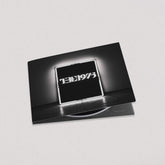 The 1975 - The 1975 (10th Anniversary Edition) (Digipak, CD)